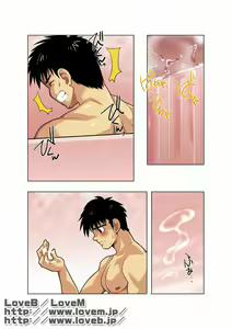Page 14 of Gekkou - preview thumbnail