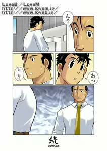 Page 24 of Gekkou - preview thumbnail