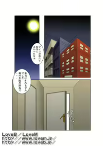 Page 5 of Gekkou - preview thumbnail