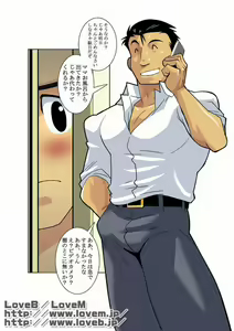 Page 10 of Gekkou - preview thumbnail