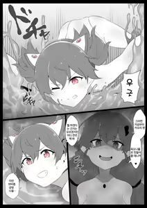 Page 12 of Chou Mahou Shoujo Kaizou 3 Kaori | 초 마법소녀개조3 카오리 - preview thumbnail