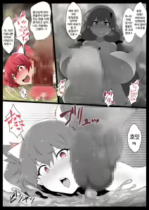Page 14 of Chou Mahou Shoujo Kaizou 3 Kaori | 초 마법소녀개조3 카오리 - preview thumbnail