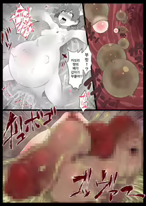 Page 23 of Chou Mahou Shoujo Kaizou 3 Kaori | 초 마법소녀개조3 카오리 - preview thumbnail