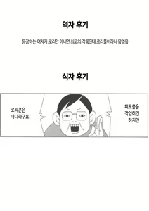 Page 19 of Chibikko Sentou Ecchi Ran | 꼬맹이 온천 섹스 난 (decensored) - preview thumbnail