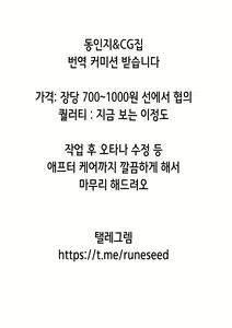 Page 2 of Chibikko Sentou Ecchi Ran | 꼬맹이 온천 섹스 난 (decensored) - preview thumbnail