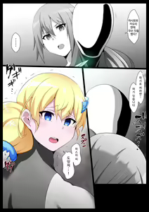 Page 3 of Chou Mahou Shoujo Kaizou 4 Hisui | 초 마법소녀개조4 히스이 - preview thumbnail