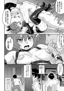 Page 56 of COMIC Orga Vol. 32 - preview thumbnail