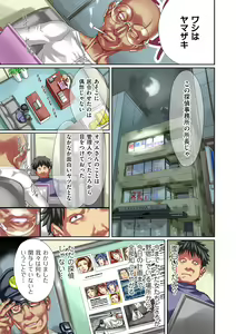 Page 117 of COMIC Kuriberon DUMA 2021-11 Vol. 30 - preview thumbnail