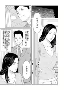 Page 77 of COMIC Kuriberon DUMA 2021-11 Vol. 30 - preview thumbnail