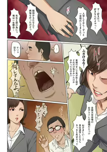 Page 8 of COMIC Kuriberon DUMA 2021-11 Vol. 30 - preview thumbnail