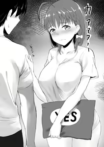 Page 106 of kiru - preview thumbnail