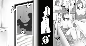 Page 143 of kiru - preview thumbnail