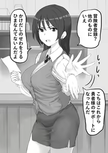 Page 60 of kiru - preview thumbnail