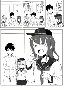 Page 69 of kiru - preview thumbnail
