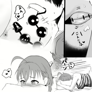 Page 86 of kiru - preview thumbnail