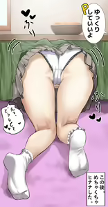Page 95 of kiru - preview thumbnail