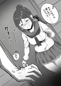 Page 98 of kiru - preview thumbnail