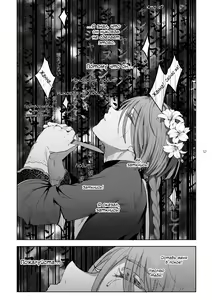 Page 56 of Shounen Jeanne - Jeanne prostituée  | Мальчик по имени Жанна - preview thumbnail