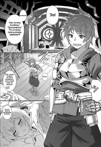 Page 4 of Andira La Land - preview thumbnail