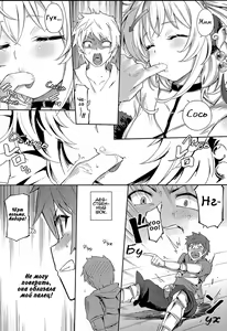 Page 6 of Andira La Land - preview thumbnail