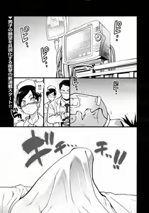 Koko Kara Saki Wa Sex Desu!! #1 - hentai manga cover image