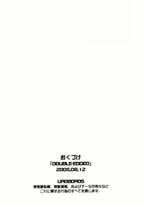Page 45 of DOUBLE-EDGED - preview thumbnail