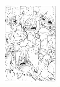 Page 6 of DOUBLE-EDGED - preview thumbnail