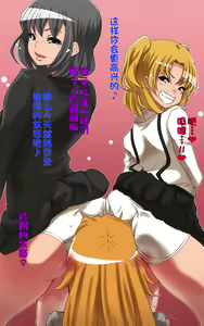 Page 168 of [Dining][驕れる者久しからず][Chinese][杰克个人翻译] - preview thumbnail