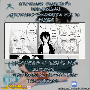 Page 33 of Otonano Omochiya Vol 16 - preview thumbnail