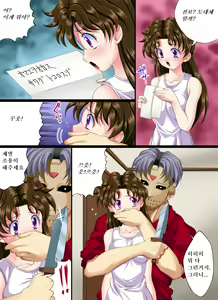 Page 4 of Yokubou Kaiki dai 241 shou - Yura-san Goukan Taiken Nikki part1 Rape Denpou Hen - preview thumbnail
