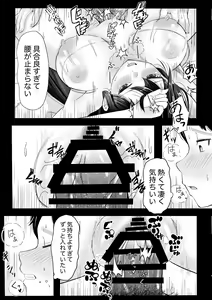 Page 8 of Daisuki na SeFri ni Kokuhaku suru Mae ni Kareshi ga dekita. - preview thumbnail