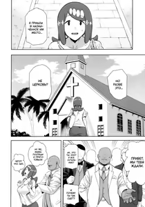 Page 5 of Alola no Yoru no Sugata 6 - preview thumbnail
