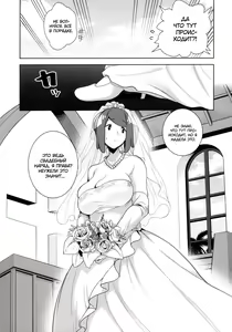 Page 6 of Alola no Yoru no Sugata 6 - preview thumbnail