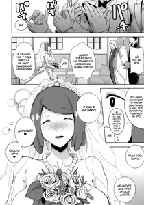 Page 7 of Alola no Yoru no Sugata 6 - preview thumbnail