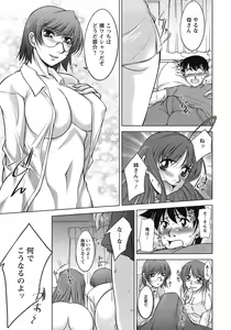 Page 72 of Sakura No Sono - preview thumbnail