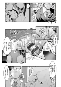 Page 11 of Meikko Paraiso - preview thumbnail