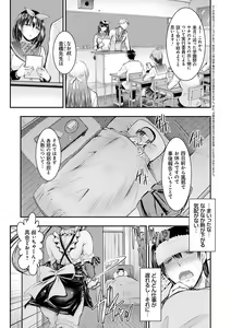 Page 125 of Meikko Paraiso - preview thumbnail
