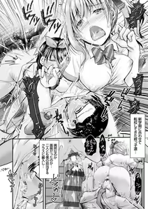Page 48 of Meikko Paraiso - preview thumbnail