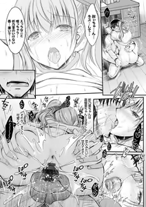 Page 58 of Meikko Paraiso - preview thumbnail