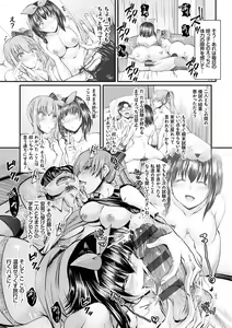 Page 87 of Meikko Paraiso - preview thumbnail
