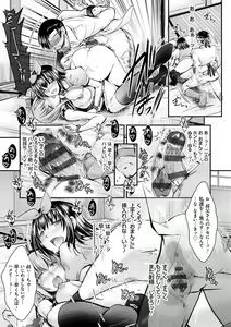 Page 93 of Meikko Paraiso - preview thumbnail