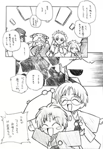 Page 18 of Son or Toku - preview thumbnail