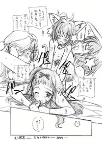 Page 24 of Son or Toku - preview thumbnail