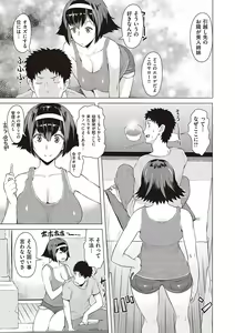 Page 168 of Seiyoku ~Sei ni Oboreru Onna-tachi~ - preview thumbnail
