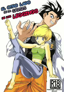 Ura Osage Spats Kikiippatsu — hentai manga cover on Fhentai