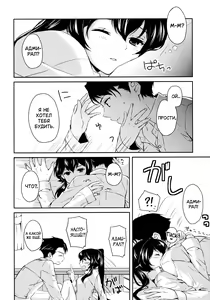 Page 19 of Yoru Yahagi 2 -Teitoku Shirt de Chakui Sex Hen- - preview thumbnail