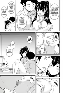 Page 24 of Yoru Yahagi 2 -Teitoku Shirt de Chakui Sex Hen- - preview thumbnail