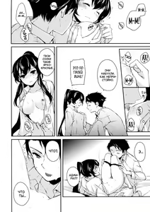 Page 25 of Yoru Yahagi 2 -Teitoku Shirt de Chakui Sex Hen- - preview thumbnail