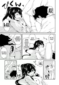 Page 26 of Yoru Yahagi 2 -Teitoku Shirt de Chakui Sex Hen- - preview thumbnail
