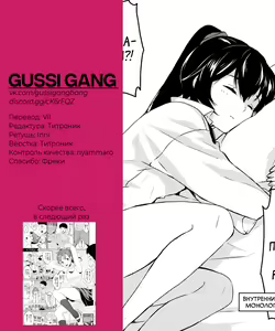 Page 43 of Yoru Yahagi 2 -Teitoku Shirt de Chakui Sex Hen- - preview thumbnail